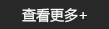 四家航空发动机龙头股看下有没有你重视的！（20241014）